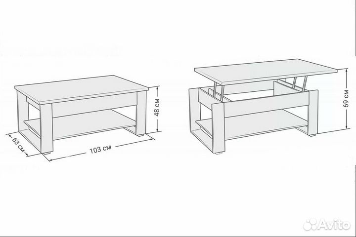 Стол журнальный раскладной новый