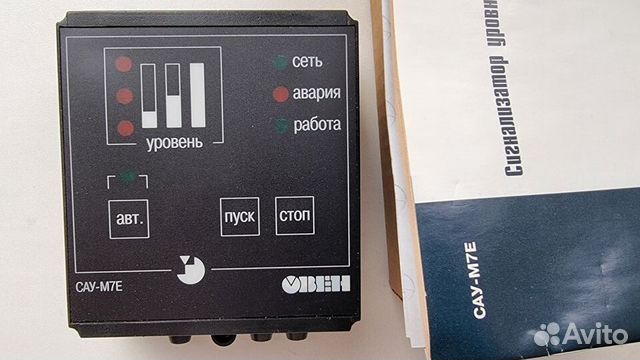 Сау-М7Е регулятор уровня жидкости или сыпучих сред купить в Москве ...