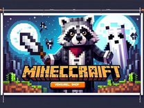 Minecraft Java & Bedrock Edition (PC/Xbox)