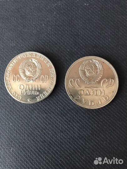 Монеты СССР