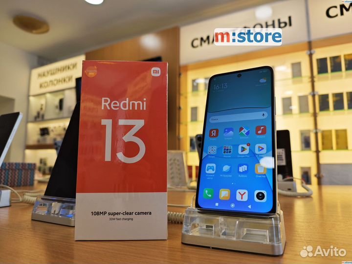 Xiaomi Redmi 13, 8/256 ГБ