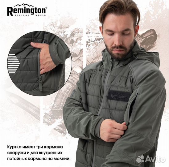 Куртка Remington Сommander Green