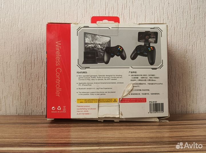 Геймпад ipega PG-9157