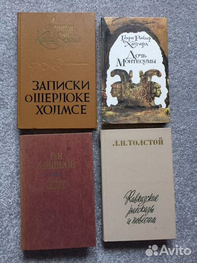 Книги 16 штук