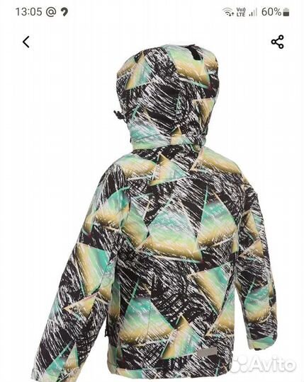 Куртка зимняя