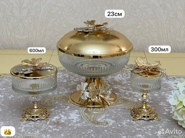 Набор столовой посуды