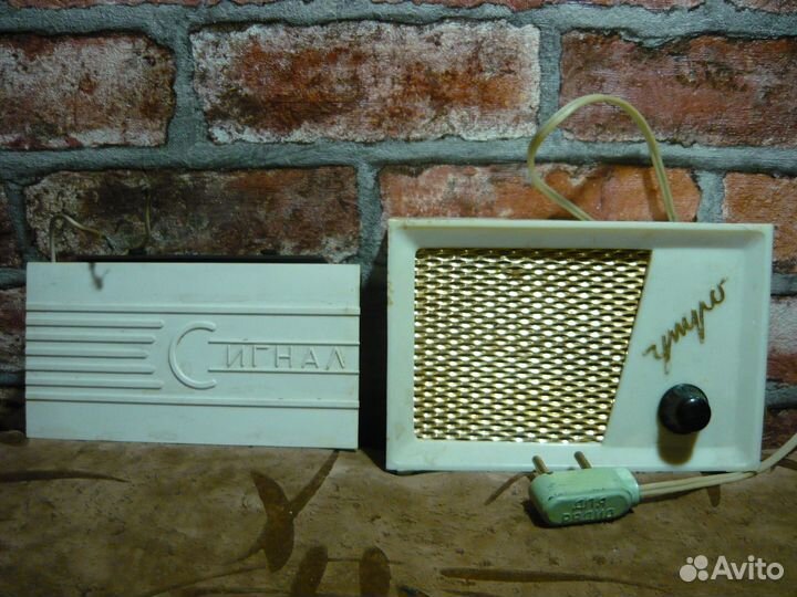 Радиоточка СССР.Радиоприемник