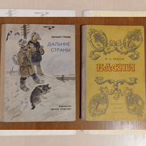 Детские книги СССР