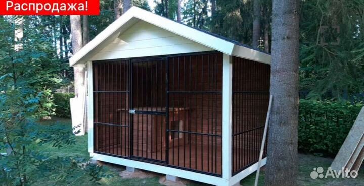 Вольер для собак уличный
