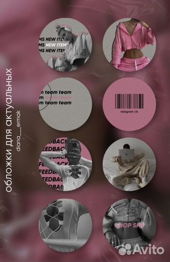 Сторисмейкер контентмейкер съёмка reels