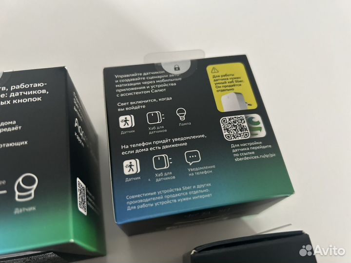 Комплект умного дома Сбер Салют