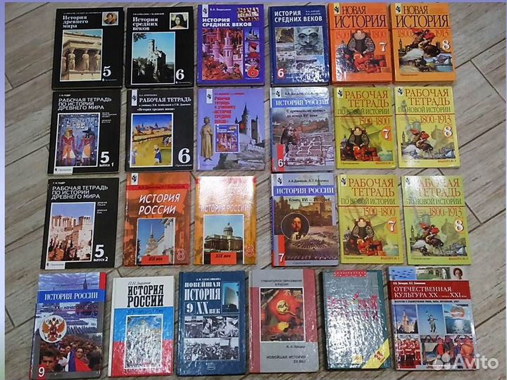 Школьные учебники по истории 5 6 7 8 9 10 11класс