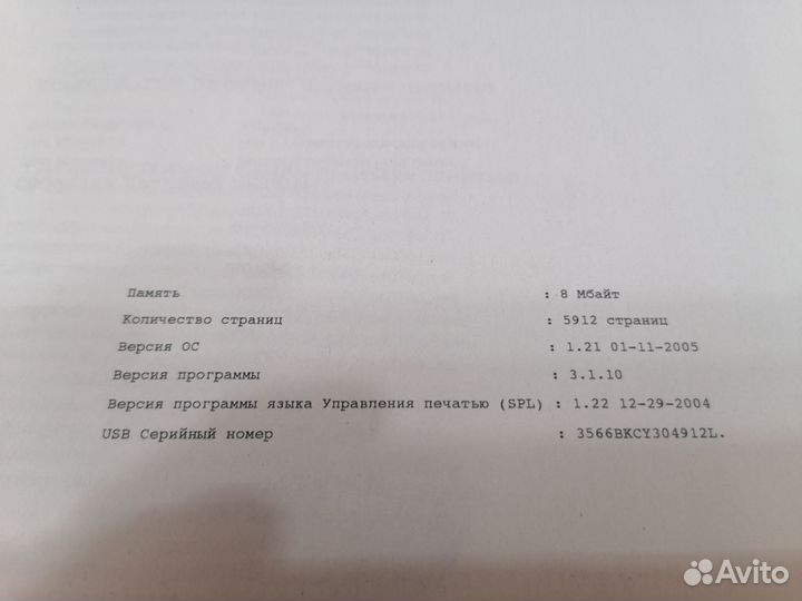 Samsung ML 1520P Принтер лазерный черно белый
