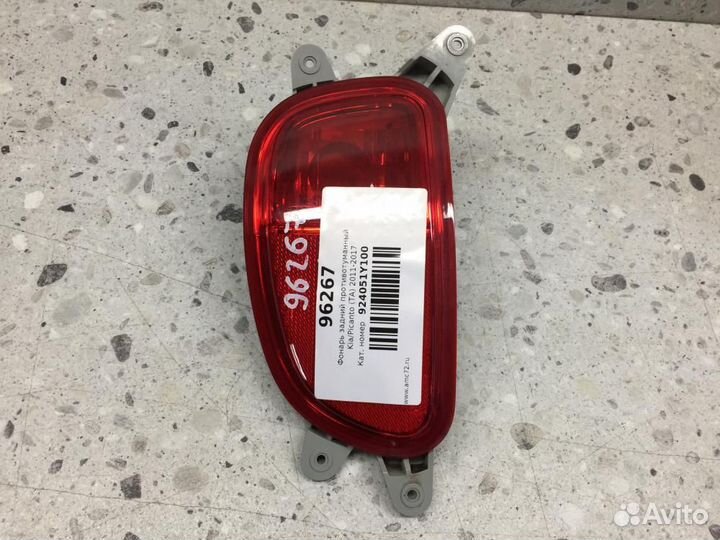 Фонарь задний противотуманный Kia Picanto TA 2011