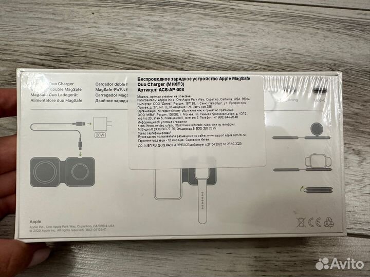 Без проводное зарядное Apple MagSafe Duo