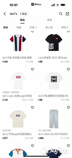 Байер taobao poizon