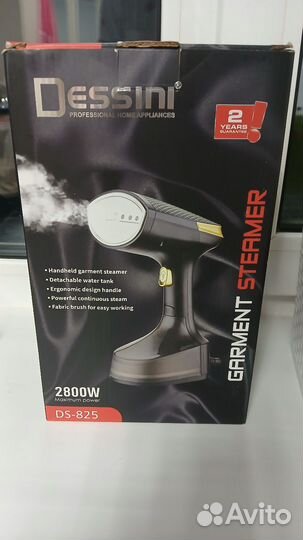 Ручной отпариватель