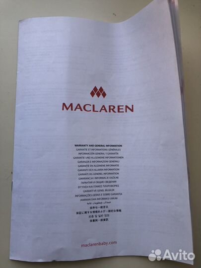 Коляска-трость maclaren