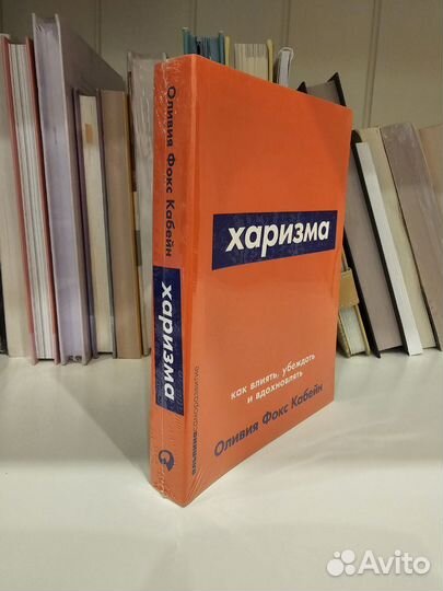 Книги по психологии и саморазвитию