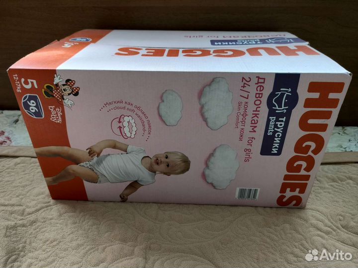 Подгузники трусики huggies 5