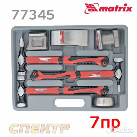 Набор рихтовочных молотков matrix 10845 (7пр.)