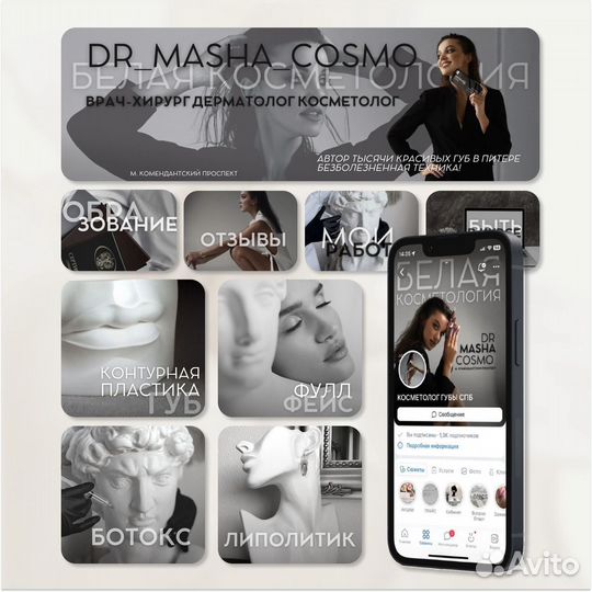 Оформление группы вконтакте дизайн для соц сетей