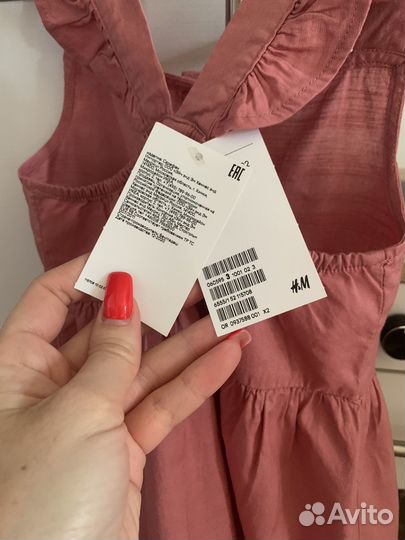 Сарафан новый