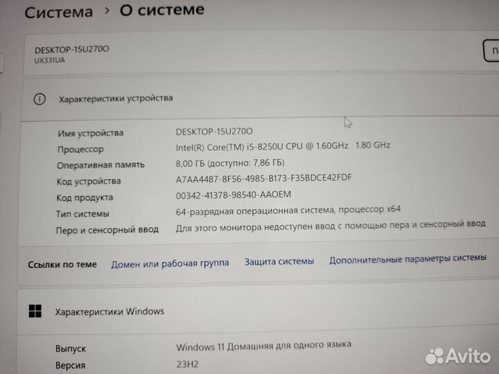 Ноутбук asus