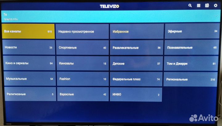 Смарт Тв приставка Vontar Настроенная+1000 каналов