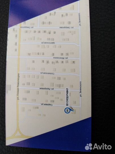 3D Сход развал