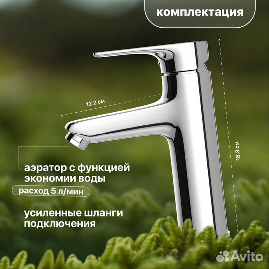 Смеситель для раковины stworki Нордборг 32316-473