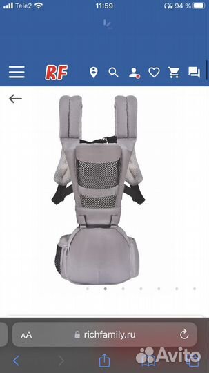 Рюкзак хипсит