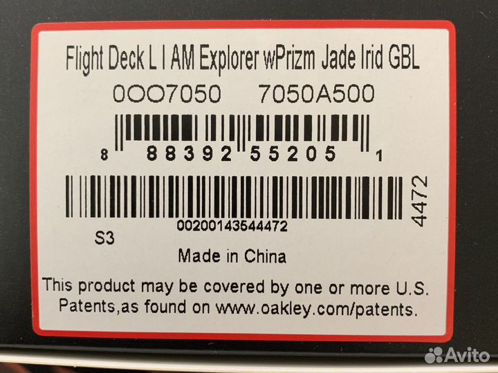 Горнолыжная маска Oakley Flight Deck