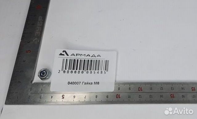 Гайка М6 Герингоф Geringoff