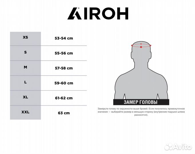 Кроссовый шлем airoh twist 3 rainbow 2024