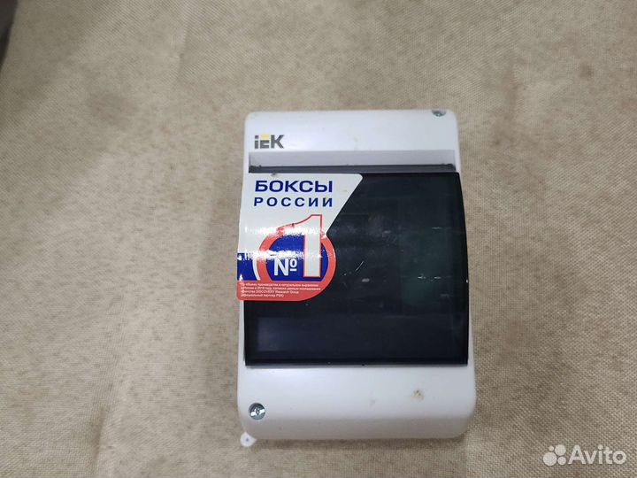 Пластиковый бокс