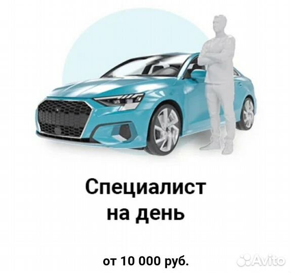 Автоподбор. Проверка авто. Диагностика. Эксперт