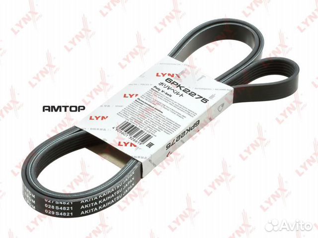 Lynxauto 6PK2275 Ремень поликлиновой lynxauto 6PK2