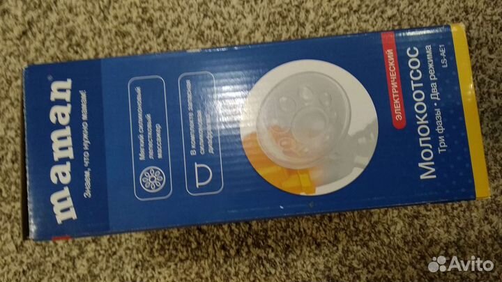 Молокоотсос medela электрический