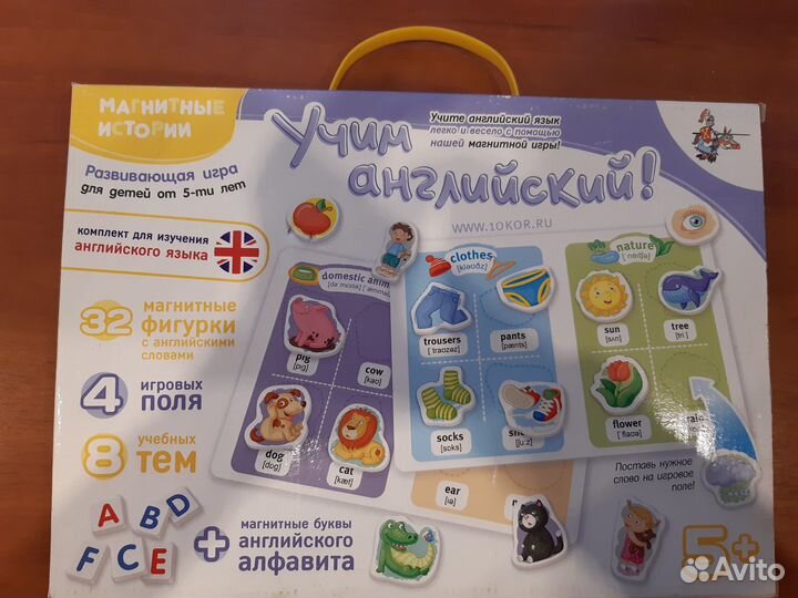 Магнитная азбука английский язык