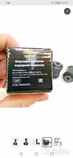 Подшипник ступицы задний 2108, 2109, 2110, 2112