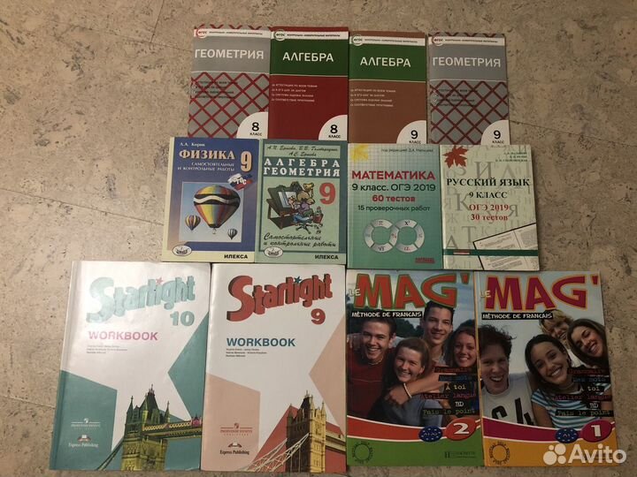 Учебные пособия, сборники ким, подготовка к огэ