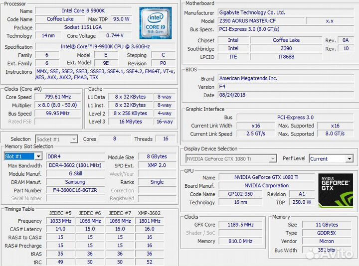 Игровой компьютер intel core i9 9900k, 32gb озу