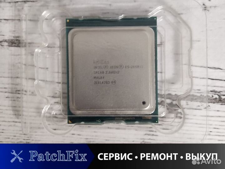 Процессор Intel Xeon E5-2650 v2 (8 ядер)