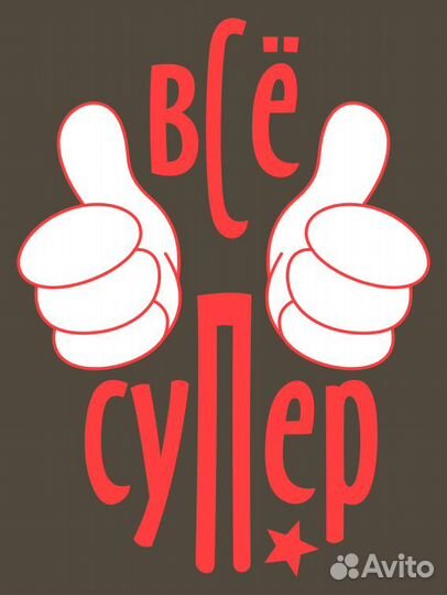 Шаблоны/макеты для печати на футболках и кружках