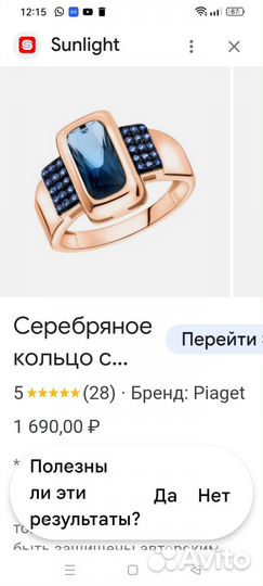 Серебряный комплект