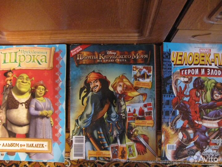 Детские журналы