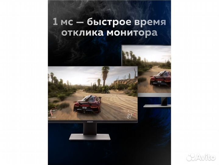 Монитор 23.8