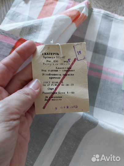 Вещи времен СССР платье, скатерть, наволочки и пр