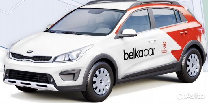 Промокод Belka скидка для новых клиентов